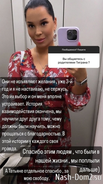Юлия Колисниченко: Такая женщина, как я, одна не сидит...