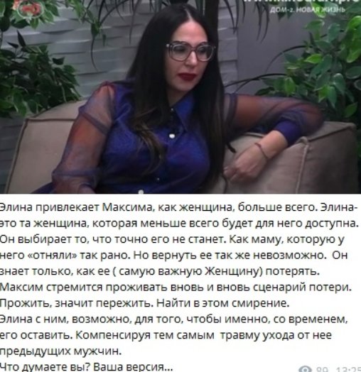 Последние новости дом 2 на сегодня 1 мая 2024 Последние новости дом 2 на сегодня 1 мая 2024