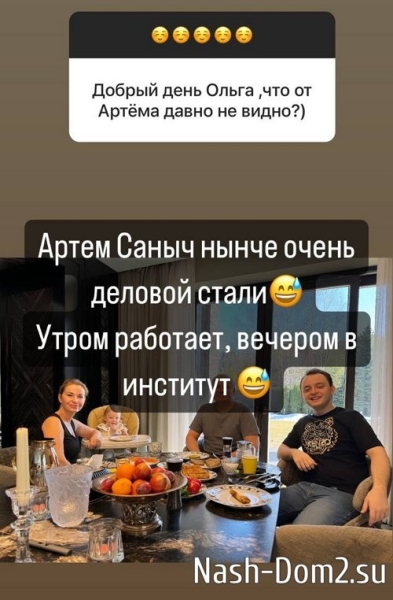 Ольга Орлова: Проверка пройдена на отлично