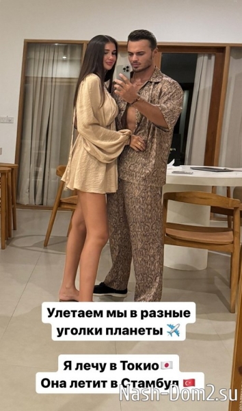 Алексей Купин: Улетаем в разные уголки планеты