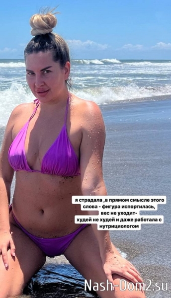 Майя Донцова: Я устала жить в позиции вечно худеющей