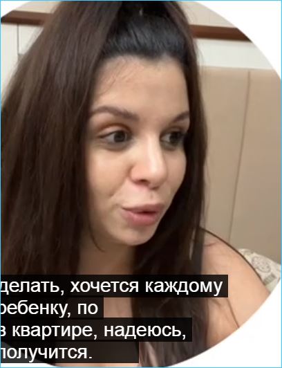 Алиана Устиненко мечтает купить всем детям по квартире