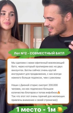 Последние новости дом 2 на сегодня 10 апреля 2024