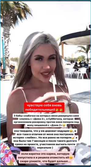 Елизавету Субботину выгнали с проекта и разоблачили, торжествует Кенели Сайкс
