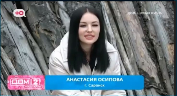 Юное поколение не признает авторитета Александры Черно на Доме 2