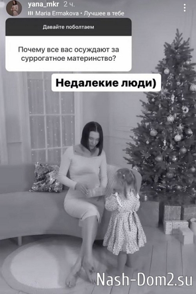 Яна Шевцова: Для них хайп первое составляющее