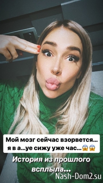 Надежда Ермакова: История, конечно, гадкая!