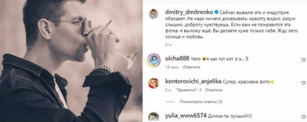 Пока Рапунцель ценит себя и время с дочками, Дмитренко покоряет шоу-бизнес