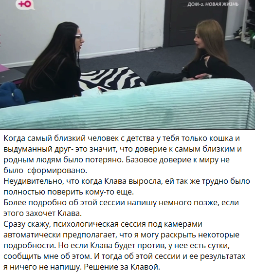 Светлану Прель осудили за помощь участникам Дома 2