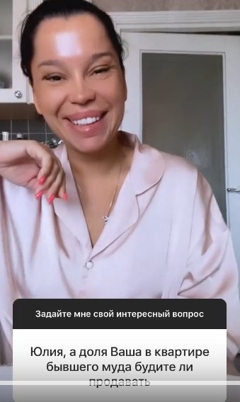 Юлия Колисниченко рассказала, когда подселит в квартиру Салибекова соседей