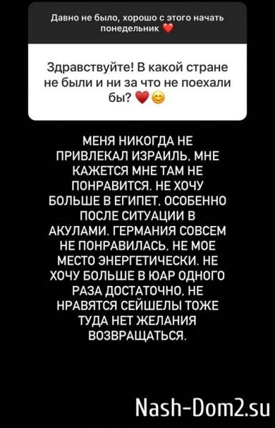 Ксения Бородина: Выходные провела на учёбе