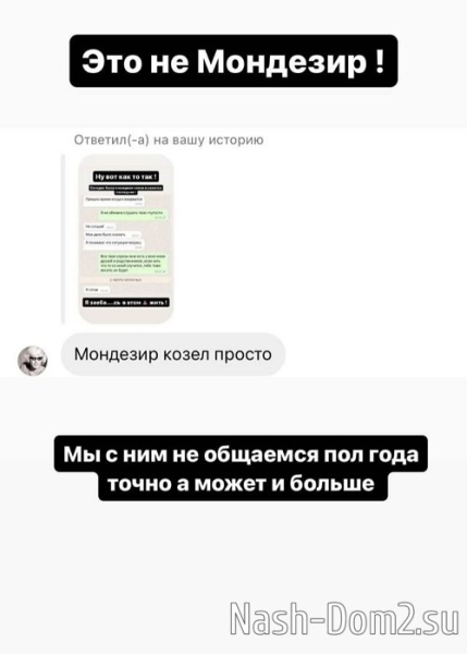 Юлия Ефременкова: Мне противно от всей этой истории