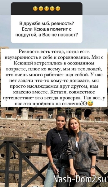 Ольга Орлова: Проверка пройдена на отлично