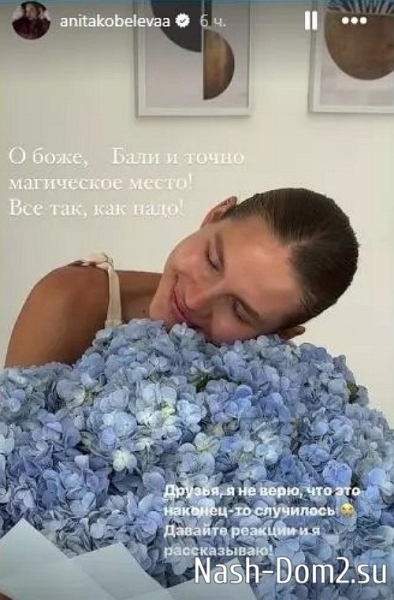 Жена Фёдора Стрелкова превратила свой день рождения в рекламную акцию