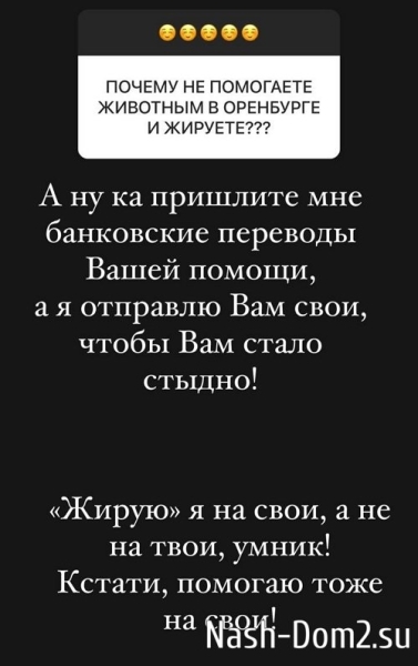 Ольга Орлова: Проверка пройдена на отлично
