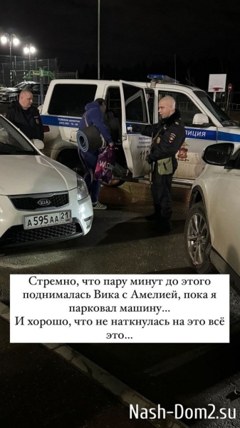 Дмитрий Васильев: Были жертвы...