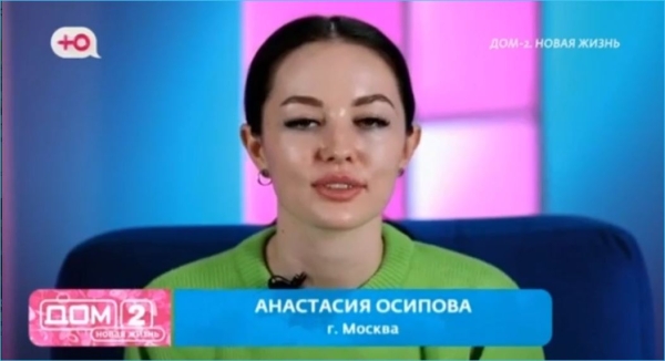Клавдия Безверхова стала помощником новой пары Осиповой и Корогодина на реалити-шоу Дом 2