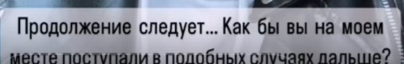 Надежда Ермакова никогда не будет отдавать вещи бесплатно