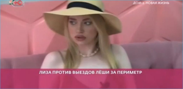 «Второй попытки не будет» - Безус категорически отказала Субботиной