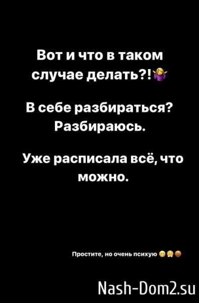 Татьяна Репина: Я сказала себе стоп, хватит
