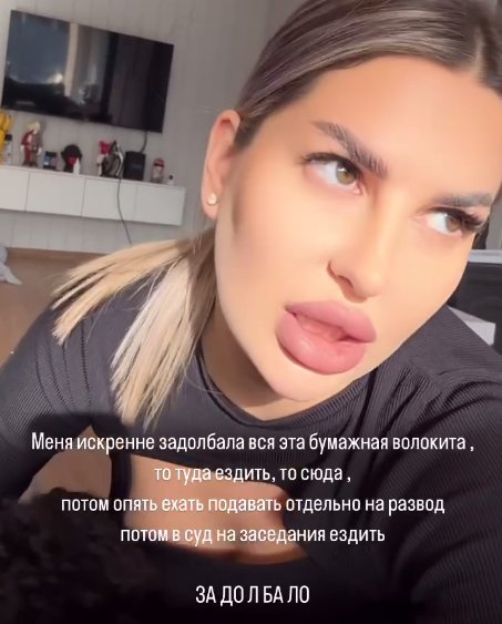 Майя Донцова вынуждена без Купина оформлять развод