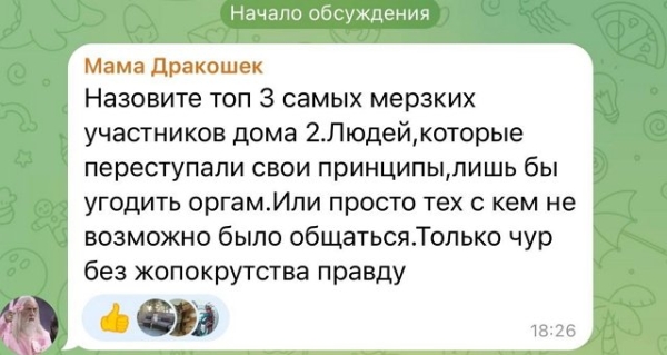 Глеб Жемчугов: Я переступал через себя, встречаясь с Риммой...