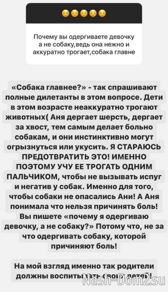 Ольга Орлова: Проверка пройдена на отлично