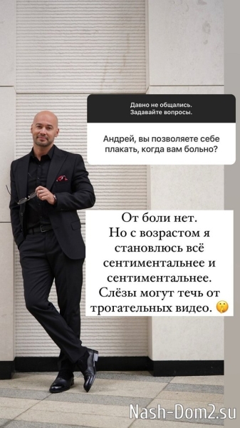 Андрей Черкасов: Когда у тебя семья - нужно думать...