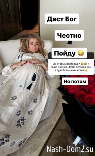Марина Страхова: Мне показалось, что я рожаю