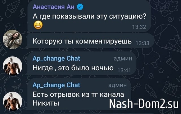Андрей Пытляк: Она просто доводит меня!