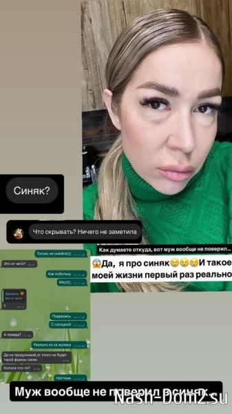 Надежда Ермакова: Что произошло?
