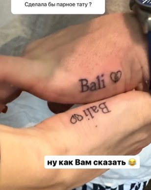 Сергей Хорошев до сих пор любит Катю Скалон