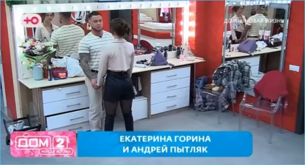 Екатерина Горина ждет мужчину постарше на телепроекте Дом 2