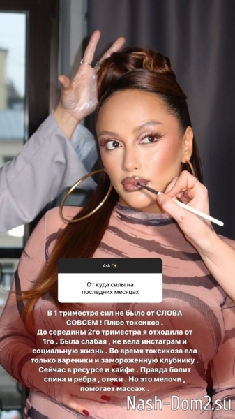 Мэри Кулешова: Уже очевидно, что я мама...