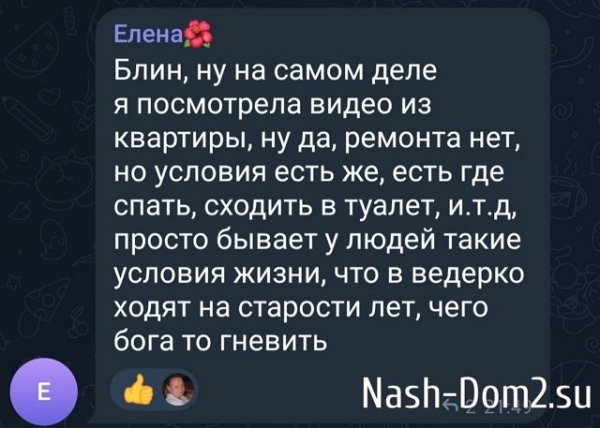 Светлана Гобозова: Иногда надо думать, что ты говоришь!