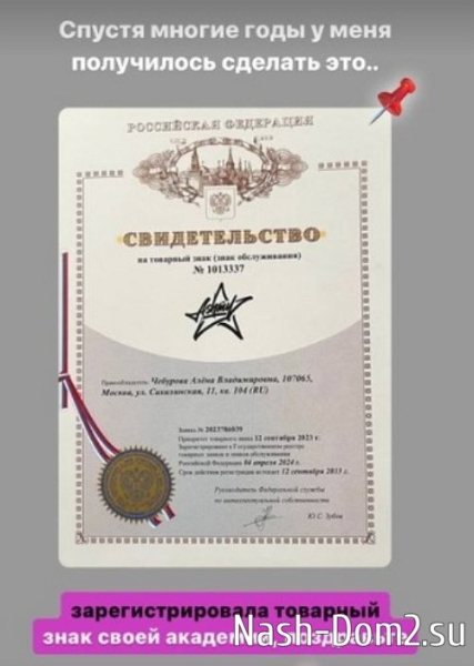 Алёна Ашмарина: У меня получилось!