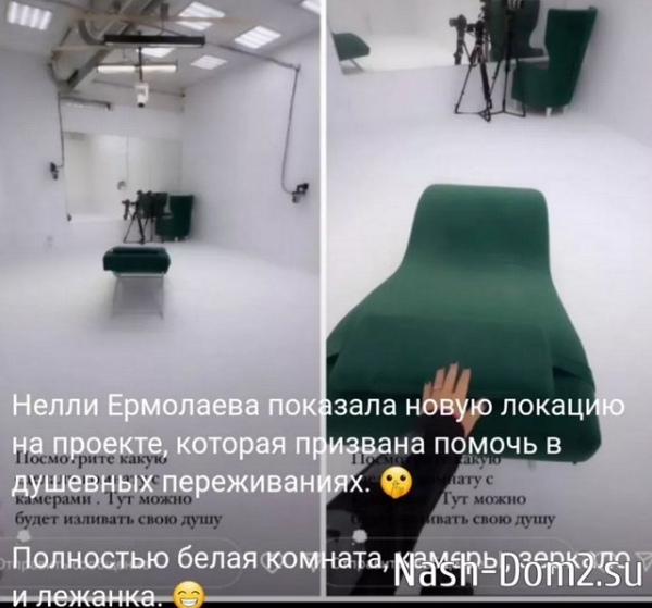 Субботина задала на проекте тренд – разговаривать с самим собой под камерами