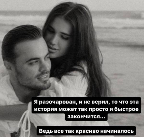Алексей Купин рассказал о неудачном романе с замужней женщиной