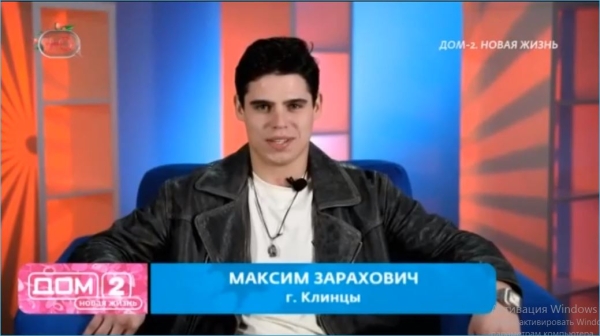 Катя Горина слишком близка с Алексеем Безусом, считает Максим Балаев