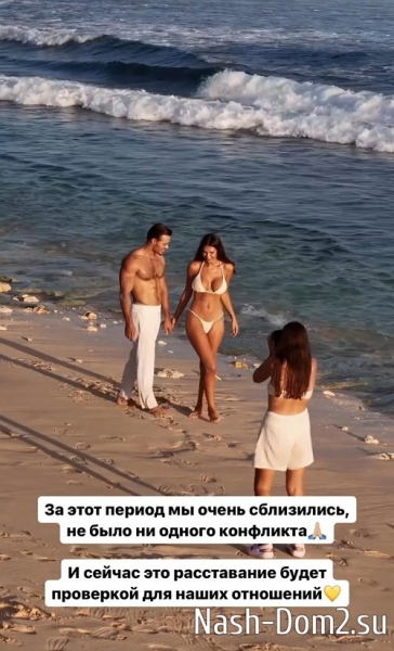Алексей Купин: Улетаем в разные уголки планеты