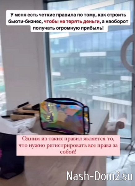 Алёна Ашмарина: У меня получилось!