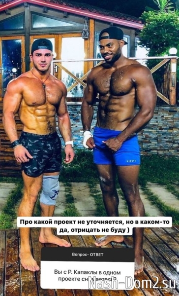 Мондезир Свет-Амур: Репутацию не купишь Мондезир Свет-Амур: Репутацию не купишь