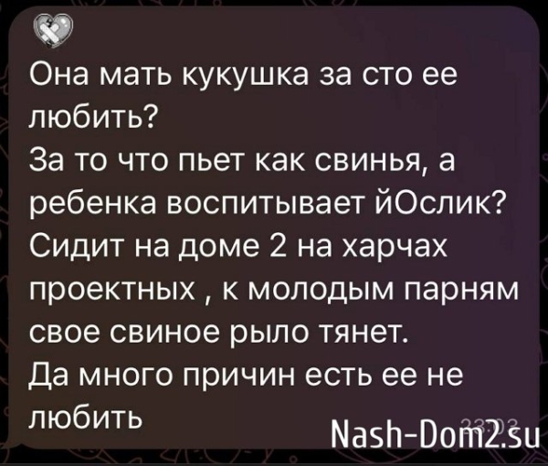Кенели Сайкс: Она для меня пример