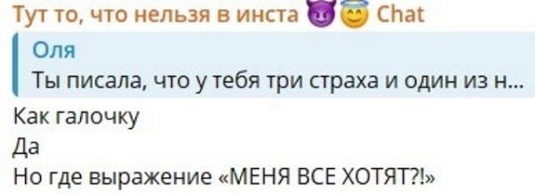 Андрей Черкасов: Черно «кукухой» поехала?