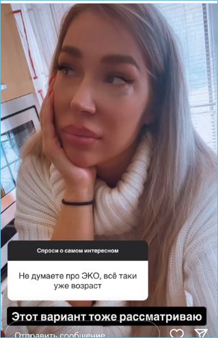 Элина Рахимова опять сравнила Максима Зараховича со своим бывшим мужем