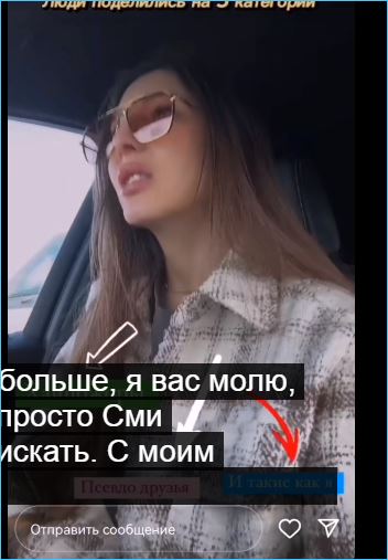 Яна Захарова не будет конкурировать с Иосифом Оганесяном как риелтор из-за предстоящей ей операции