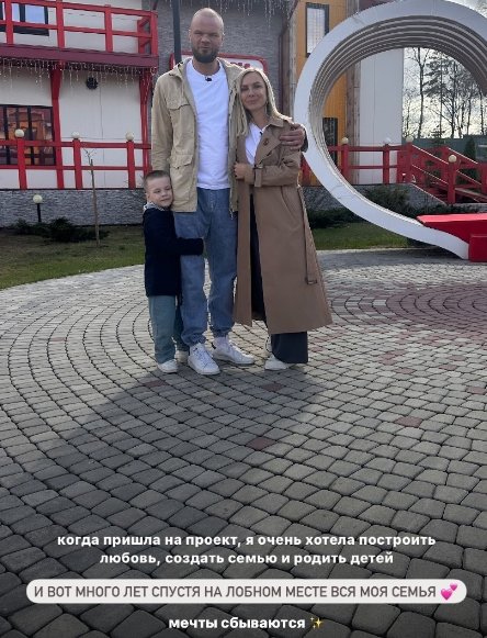 Последние новости дом 2 на сегодня 15 апреля 2024