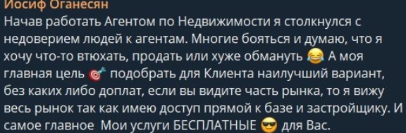Последние новости дом 2 на сегодня 5 апреля 2024