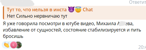 Саша Черно уехала из Дома 2 после панической атаки