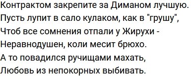 Стихи от зрителей (13.04.2024)